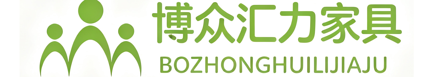 北京办公家具厂